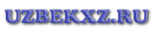 SEKSUZ